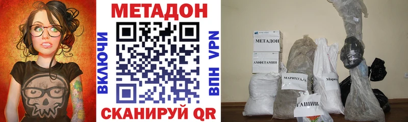 где найти наркотики  Сургут  Метадон белоснежный 