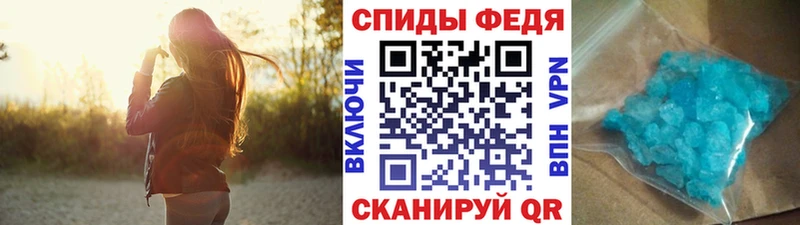 МЕТАМФЕТАМИН кристалл где купить Сургут