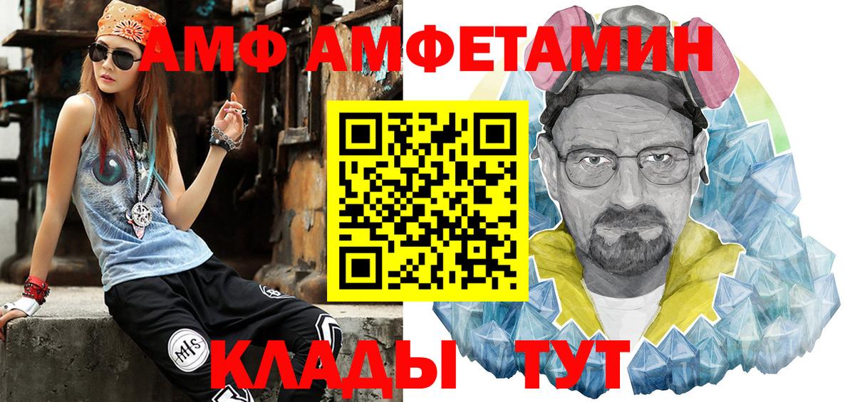 МЕТАМФЕТАМИН Декстрометамфетамин 99.9%  Вход с VPN  МЕТАМФЕТАМИН Декстрометамфетамин 99.9%  Сургут 