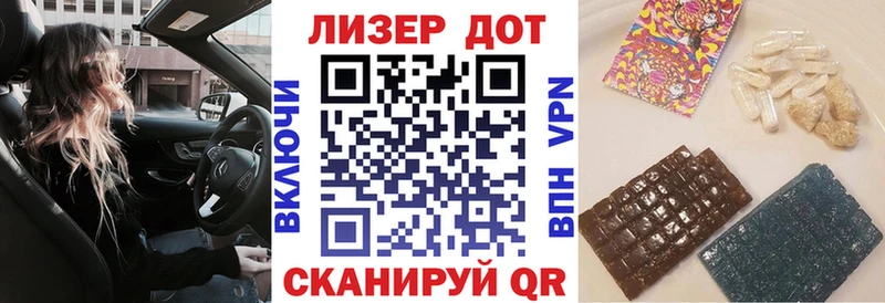 Марки NBOMe 1500мкг  Сургут 