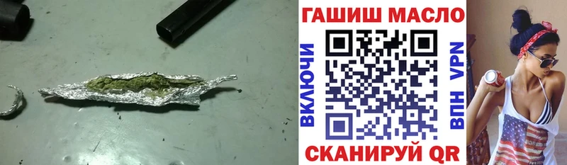 ТГК вейп Сургут
