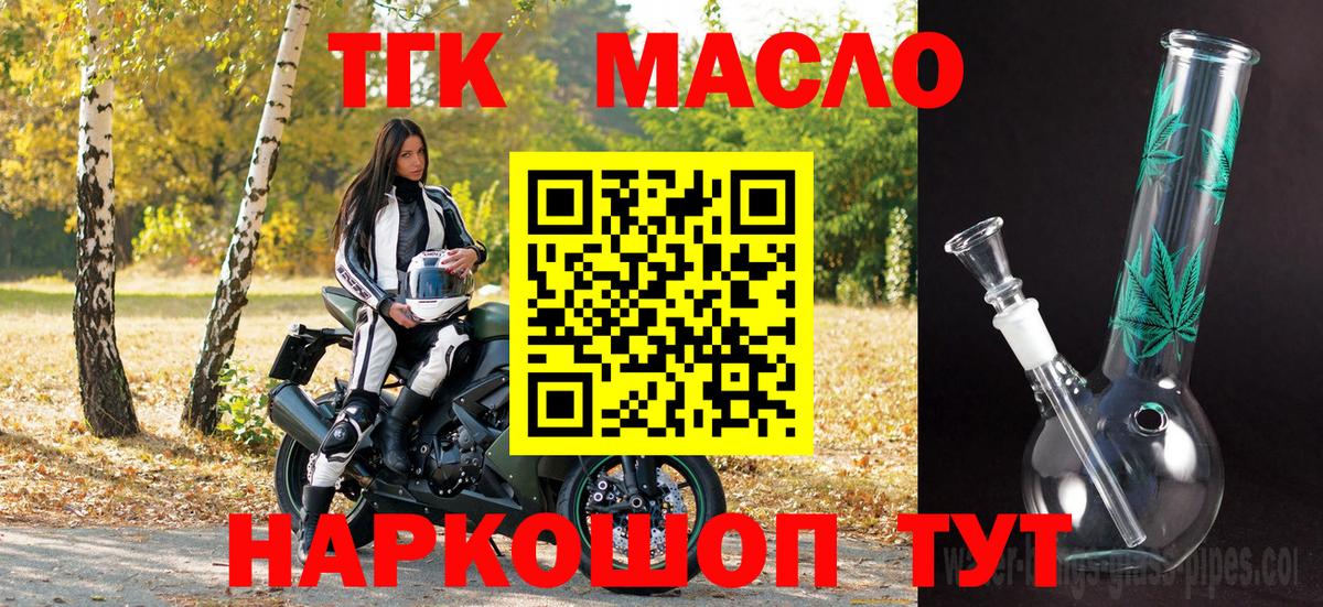 Дистиллят ТГК концентрат Сургут