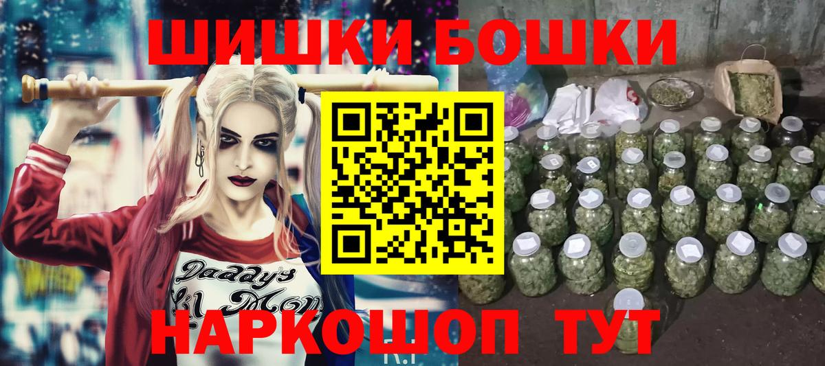 Марихуана тримм  Шишки марихуана семена  МАРИХУАНА Bruce Banner  Шишки марихуана Bruce Banner  Вход с VPN  Сургут 